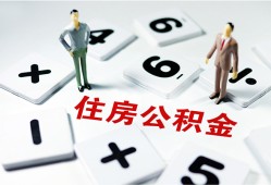 深圳36身份证线下贷款-深圳36私人放款联系方式-深圳36身份证小额贷款