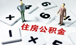 深圳36身份证线下贷款-深圳36私人放款联系方式-深圳36身份证小额贷款