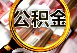 深圳36私人借钱怎么收费-深圳36民间借贷款-深圳36正规身份证贷款