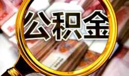 深圳36私人借钱怎么收费-深圳36民间借贷款-深圳36正规身份证贷款