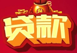 深圳36贷款-深圳36小额贷款地址-深圳36民间小额借贷