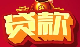 深圳36民间无抵押借钱-深圳36私借空放直接上门-深圳36私人借贷