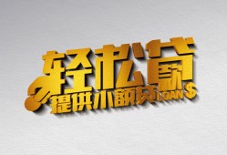 深圳36短借-深圳36小额贷款地址-深圳36小额贷款空放