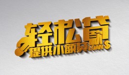 深圳36短借-深圳36小额贷款地址-深圳36小额贷款空放