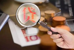 深圳36私借空放先息后本-深圳36私人空放借钱-深圳36信用贷款哪家好