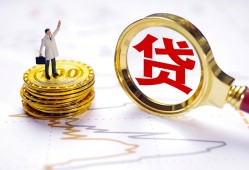 深圳36民间大额借贷-深圳36民间私人借贷-深圳36小额短借