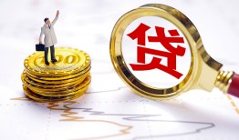 深圳36民间大额借贷-深圳36民间私人借贷-深圳36小额短借