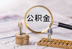 深圳36哪里有民间借贷-深圳36小额空放-深圳36小额贷款当天放款