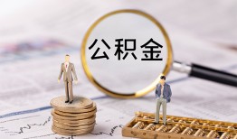 深圳36哪里有民间借贷-深圳36小额空放-深圳36小额贷款当天放款
