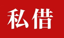 深圳36小额贷款不查征信-深圳36短借急用钱-深圳36短借私借空放