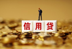 深圳36私人放款联系方式-深圳36私借上门放款-深圳36私人借钱短借微信号