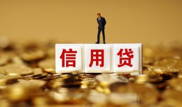 深圳36私人放款联系方式-深圳36私借上门放款-深圳36私人借钱短借微信号