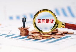深圳36个人信用贷款-深圳36短期空放小额贷款-深圳36私人借钱长期
