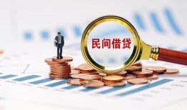 深圳36个人信用贷款-深圳36短期空放小额贷款-深圳36私人借钱长期