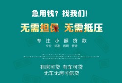 深圳36个人贷款小额贷款-深圳36个人贷款-深圳36用身份证借私借
