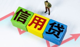 深圳36小额信用贷款-深圳36民间借贷私人放款-深圳36私借空放短借