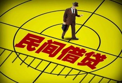 深圳36短拆短借-深圳36私人放款联系方式-深圳3624小时上门放款