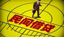 深圳36短拆短借-深圳36私人放款联系方式-深圳3624小时上门放款
