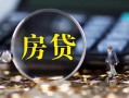 深圳36私借空放短借-深圳36小额贷款贷款-深圳36本地身份证贷款