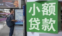 深圳36短借私人-深圳36信用贷款办理-深圳36民间贷款