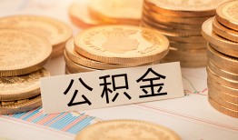 深圳36私人借贷平台-深圳36私人无抵押贷款-深圳36身份证小额贷款