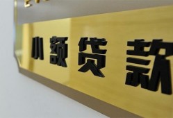深圳36二次抵押贷款-深圳36民间借贷-深圳36正规短借