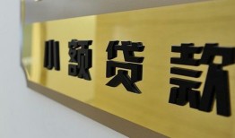 深圳36二次抵押贷款-深圳36民间借贷-深圳36正规短借