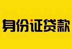 深圳36民间借贷网-深圳36民间私人借贷-深圳3624小时上门放款