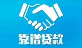 深圳36哪里有小额贷款-深圳36私人放空借贷-深圳36空放私借民间借贷