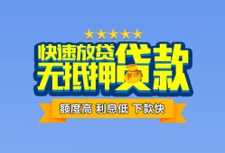 深圳36社保信用贷款-深圳36个人小额贷款-深圳36身份证办理贷款