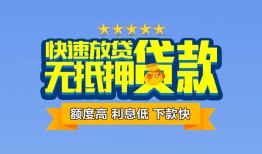 深圳36社保信用贷款-深圳36个人小额贷款-深圳36身份证办理贷款