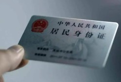 深圳36信用贷款网-深圳36身份证应急贷款-深圳36空借空放