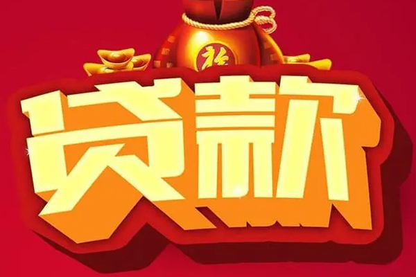 深圳36民间无抵押借钱