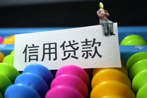 深圳36借款当天放款水钱