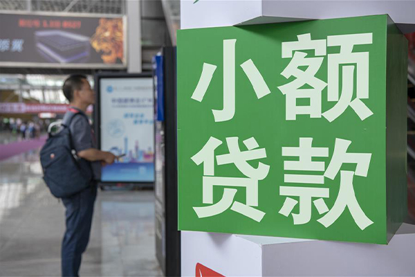 深圳36短借私人