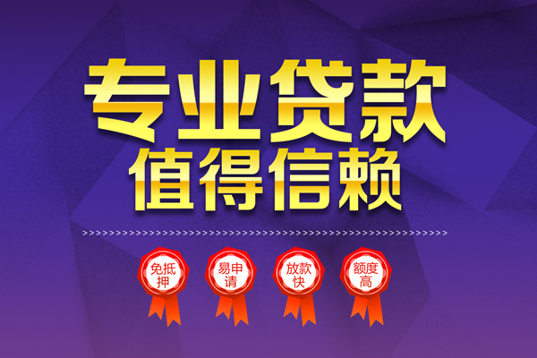 深圳36个人借贷电话号码