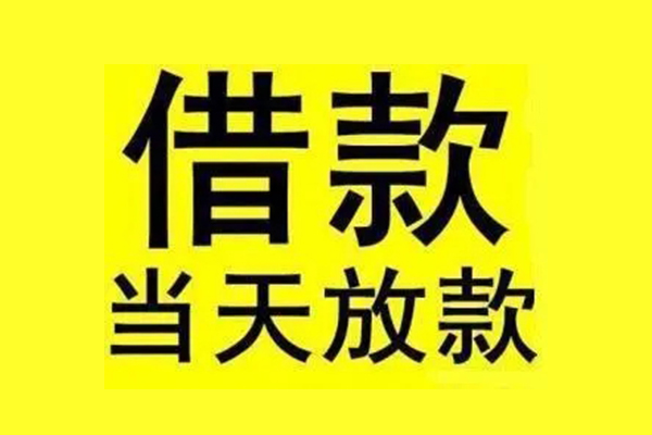 深圳36短借短拆