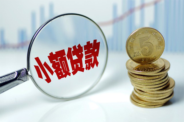 深圳36哪里可以小额贷款