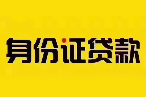 深圳36民间借贷网