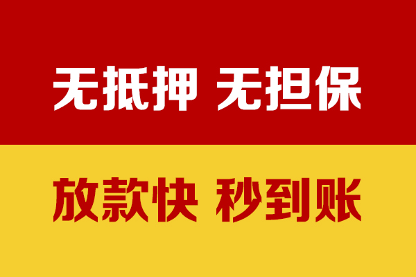 深圳36个人借钱电话