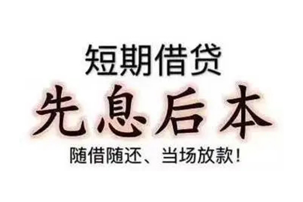 深圳36哪里可以借私借