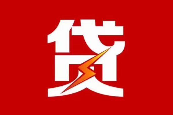 深圳36个人身份证贷款