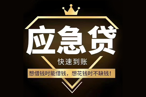 深圳36个人小额贷款