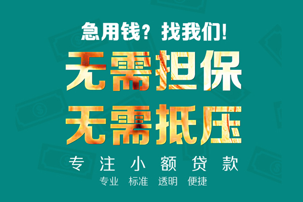深圳36正规私人借贷