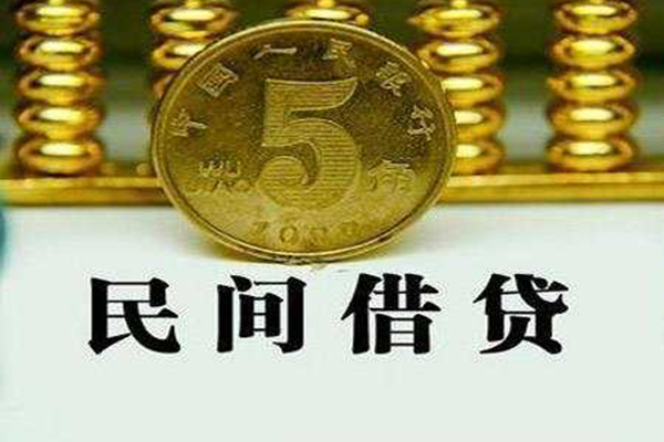 深圳36民间借贷无视黑白
