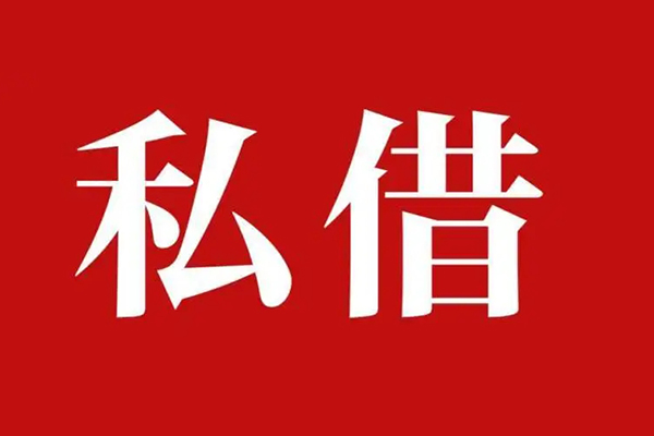 深圳36小额贷款不查征信