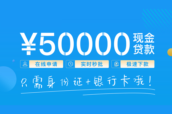 深圳36私人放款联系方式